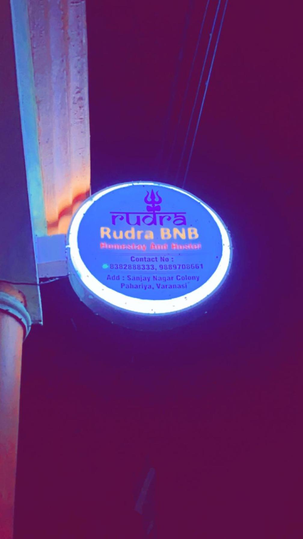 Rudra_Homestay พาราณสี ภายนอก รูปภาพ